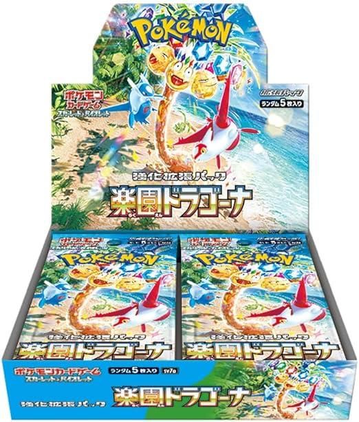 Box Pokemon 30 buste giapponese,Paradise Dragona,The Pokemon Company,Eta 6+